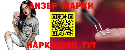 спайс Балашиха