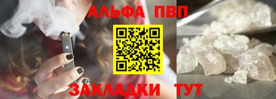 гашишное масло Балаково