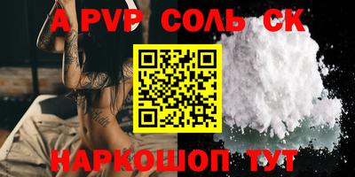 COCAINE Беслан