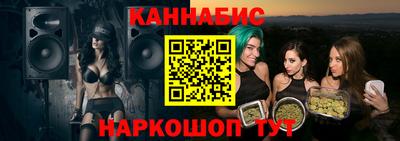 сатива Балахна