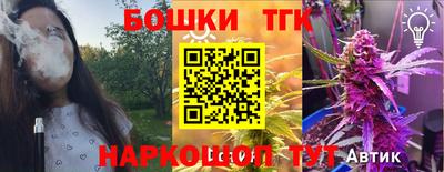 дмт Берёзовский