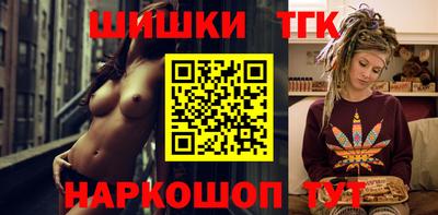 сатива Балахна