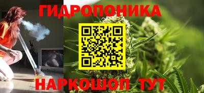 бутират Бийск
