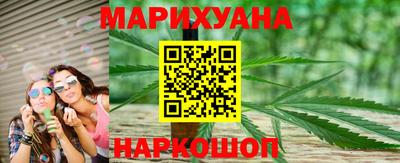 гашишное масло Балаково