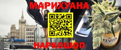 спайс Балашиха