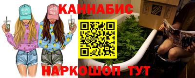 бутират Бийск