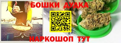 бутират Бийск