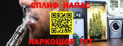 гашишное масло Балаково