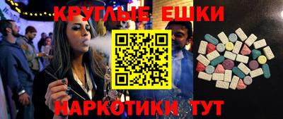 спайс Балашиха