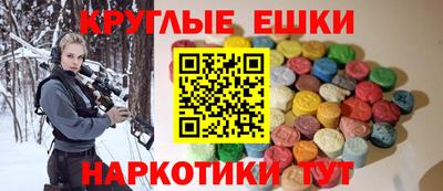 бутират Бийск