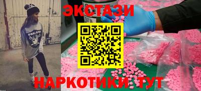 COCAINE Беслан