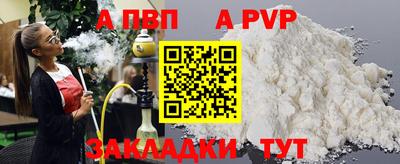 гашишное масло Балаково