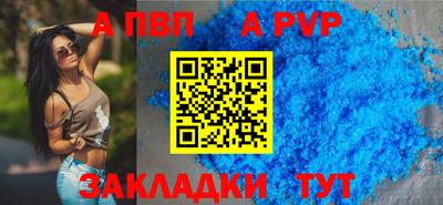 гашишное масло Балаково