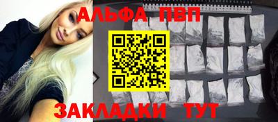 бутират Бийск