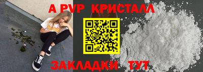 бутират Бийск