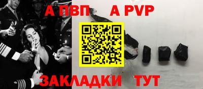 гашишное масло Балаково