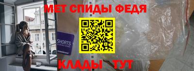 бутират Бийск