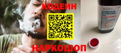 бутират Бийск