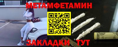 дмт Берёзовский