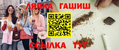 сатива Балахна