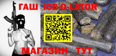COCAINE Беслан