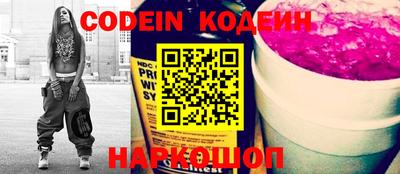 спайс Балашиха