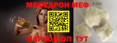 спайс Балашиха