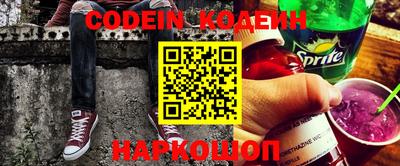 COCAINE Беслан