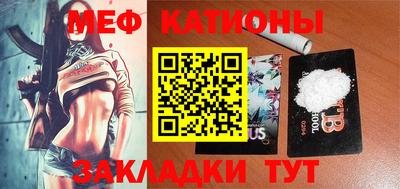 гашишное масло Балаково