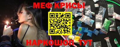 спайс Балашиха