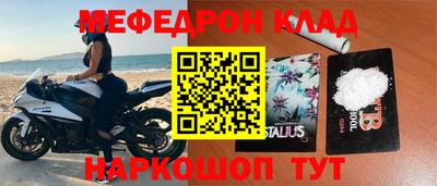 бутират Бийск