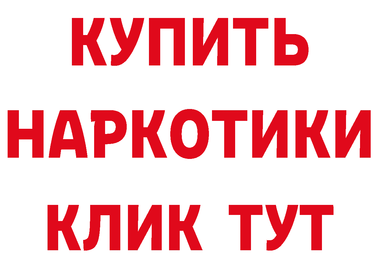 БУТИРАТ Butirat маркетплейс это кракен Новосибирск