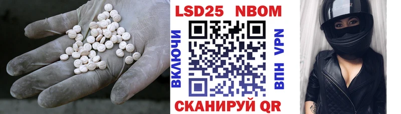 купить закладку  OMG как войти  ЛСД экстази кислота  Новосибирск 