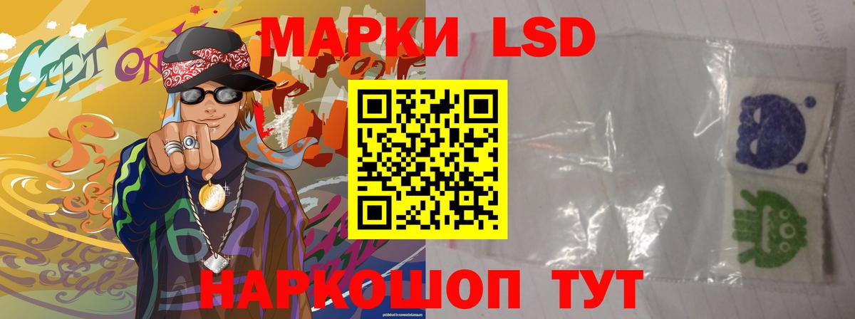 Лсд 25 экстази ecstasy  Лсд 25 экстази  Новосибирск  LSD-25 экстази ecstasy 