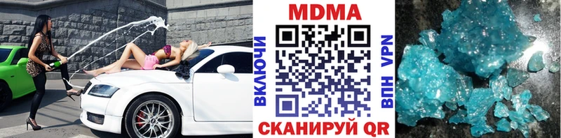 купить закладку  Новосибирск  MDMA crystal 
