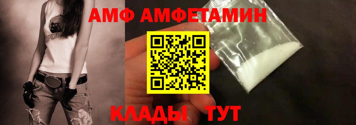 Метамфетамин Декстрометамфетамин 99.9% Новосибирск