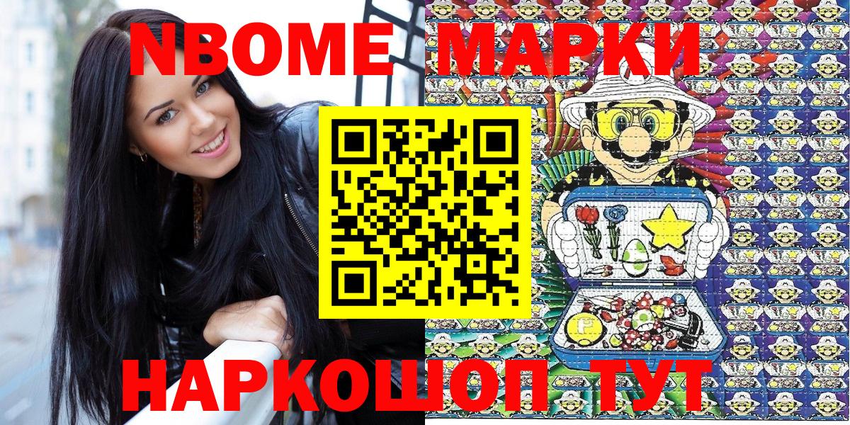 Меф мяу мяу Новосибирск