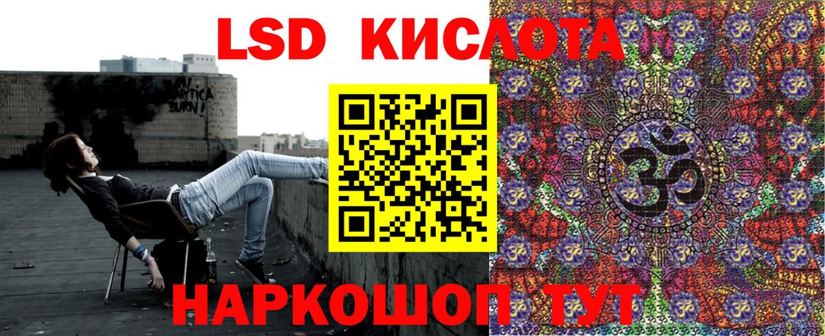 Марки N-bome 1,8мг Новосибирск