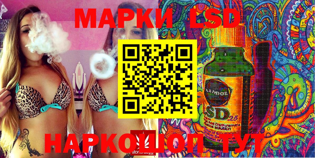 Наркотические марки 1500мкг  Наркотические марки 1500мкг  Новосибирск 