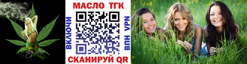 Дистиллят ТГК THC oil  Новосибирск 