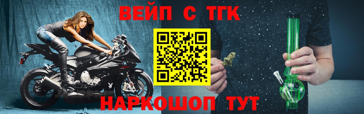 сколько стоит  Вход с VPN  Новосибирск  ТГК Wax 