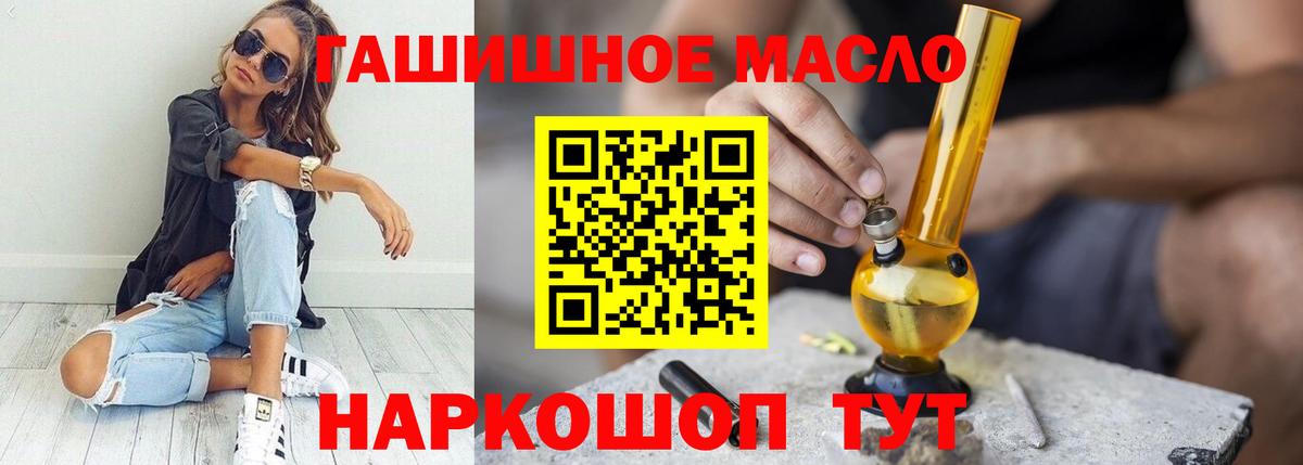 Амфетамин Новосибирск