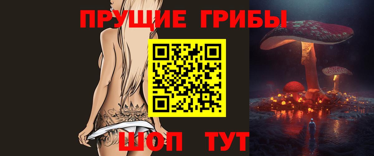 ТГК  Вход с VPN  COCAIN  Новосибирск  Конопля  ГАШИШ  АМФЕТАМИН   МЕФ  