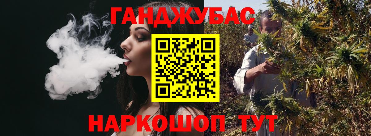 Бошки Шишки план  Бошки Шишки AK-47  Марихуана ГИДРОПОН  Новосибирск  Вход с VPN  Каннабис конопля 