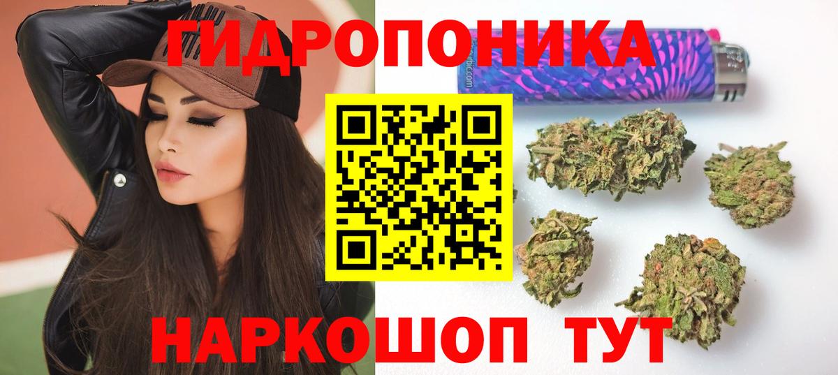 Конопля конопля  Бошки Шишки гибрид  Новосибирск  МАРИХУАНА индика 