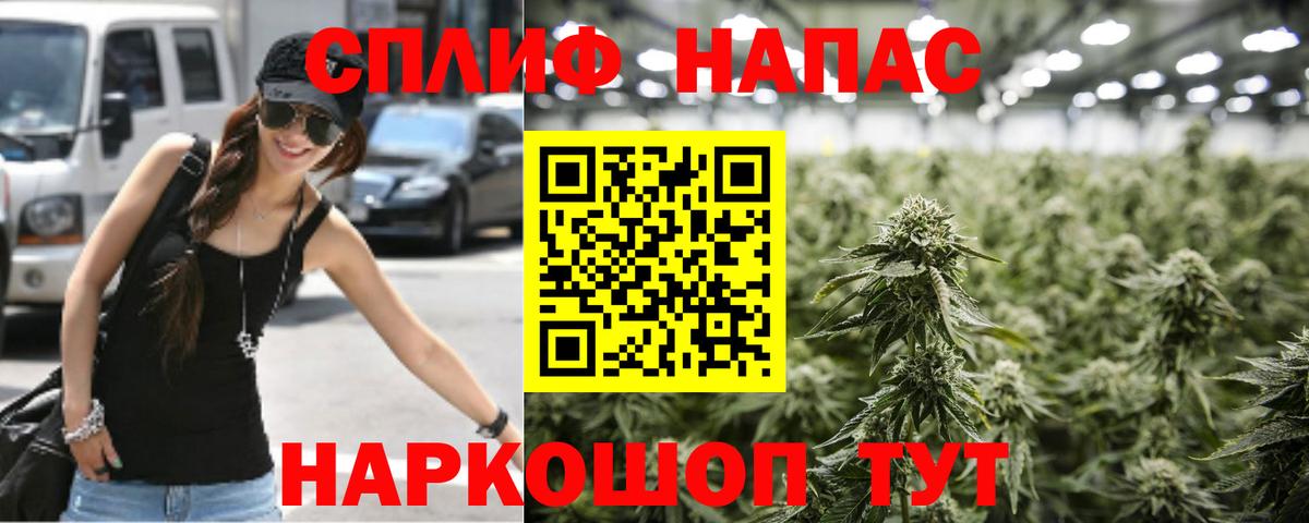 Канабис White Widow Новосибирск
